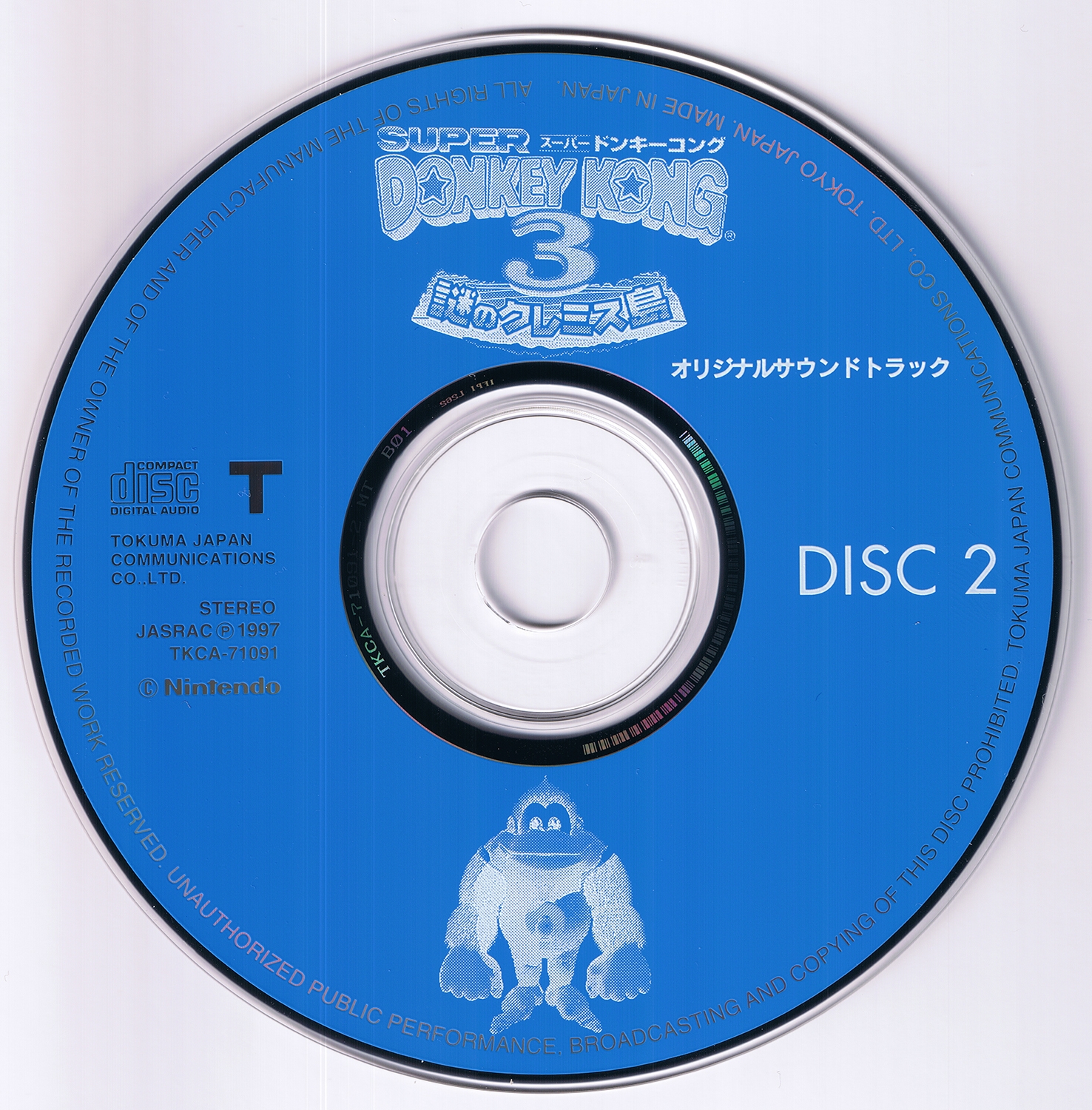 Super Donkey Kong 3 Mysterious Kremis Island Original Super Donkey Kong 3 Mysterious Kremis Island Original